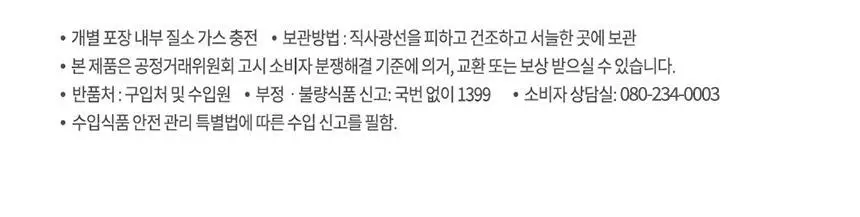 [공식] 스타벅스 드립백 3BOX 패키지 (베란다/파이크/하우스 선택가능) 상세페이지 11